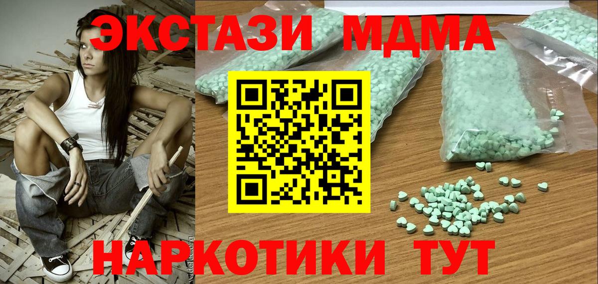 Надым  ЭКСТАЗИ mix  ЭКСТАЗИ  ЭКСТАЗИ Punisher  Вход с VPN 