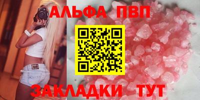 мяу мяу мука Бугуруслан