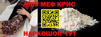 мяу мяу мука Бугуруслан