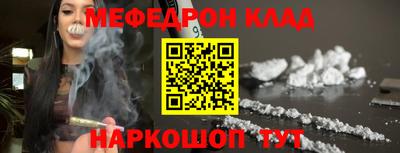 мяу мяу мука Бугуруслан
