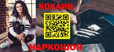 гашиш Будённовск