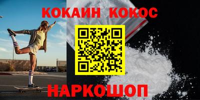 мяу мяу мука Бугуруслан