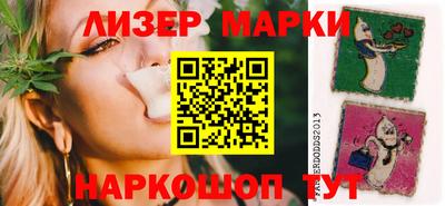 PSILOCYBIN Бузулук