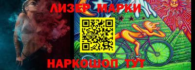 PSILOCYBIN Бузулук