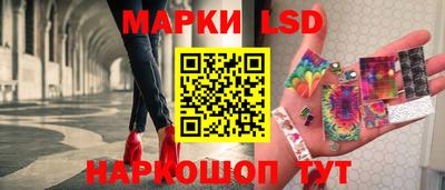 PSILOCYBIN Бузулук