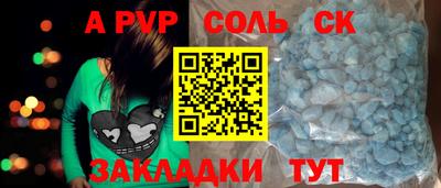 гашиш Будённовск