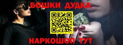 гашиш Будённовск