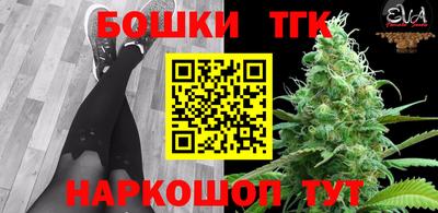 гашиш Будённовск