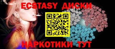 мяу мяу мука Бугуруслан