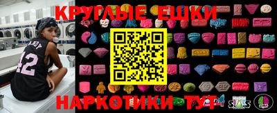 PSILOCYBIN Бузулук