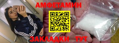 мяу мяу мука Бугуруслан