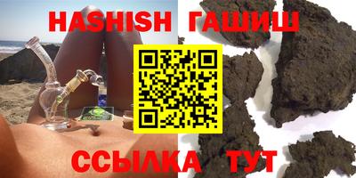 PSILOCYBIN Бузулук