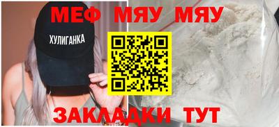 PSILOCYBIN Бузулук