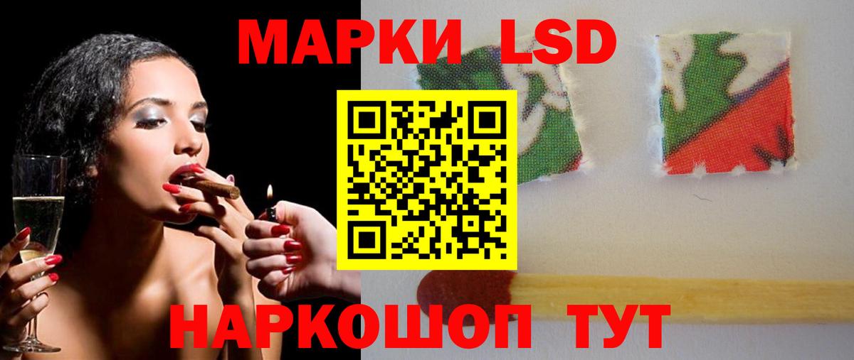 Лсд 25 экстази ecstasy Надым