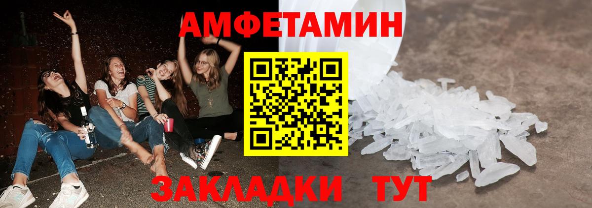 Надым  Первитин винт  Первитин винт  Метамфетамин  Вход с VPN 