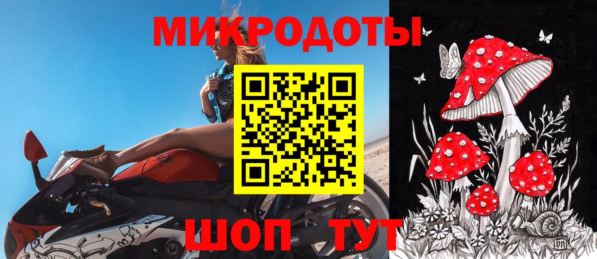 Псилоцибиновые грибы мухоморы Надым