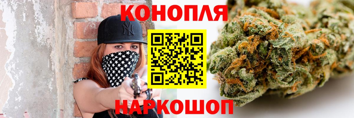 Канабис Amnesia  Конопля Ganja  Шишки марихуана OG Kush  Бошки марихуана LSD WEED  Надым  Вход с VPN 
